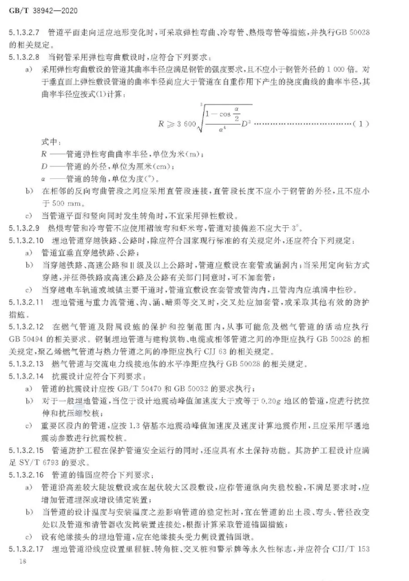 1593317527341753.png image.png