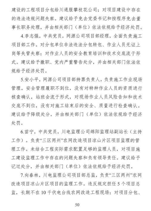 1608607539454416.png 圖片.png