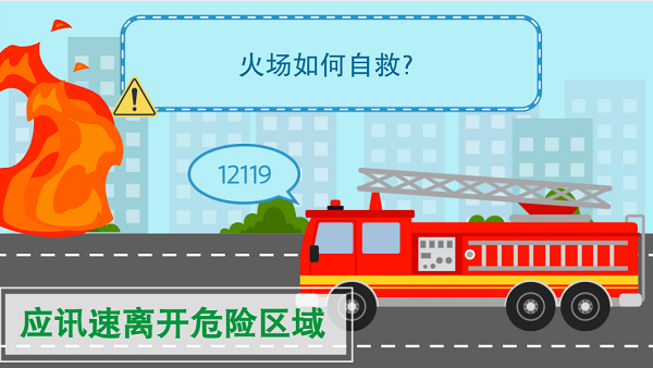 【動畫】森林草原防火“十不準”“五不燒”！這些安全知識要牢記