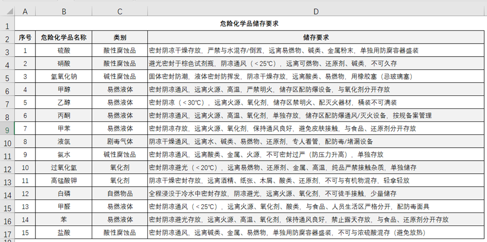 微信圖片_2026-05-01_135229_926.png
